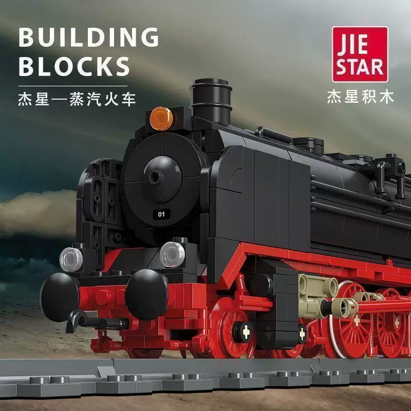 59004-1 JieStar 59004 BR01 Steam Locomotive - Image 1