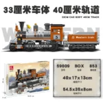 JieStar 59009 West Train - Image 4