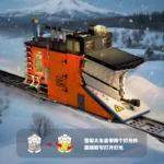 JieStar 59095 Snow Shovel Train - Image 3
