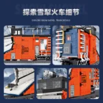 JieStar 59095 Snow Shovel Train - Image 4