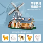 JieStar 59166 Windmill - Image 2