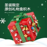 Guly 60506 Christmas Surprise Gift Box - Image 2