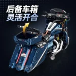 Guly 60540 Harley-Davidson Road Glide - Image 3