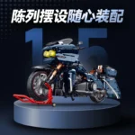 Guly 60540 Harley-Davidson Road Glide - Image 4