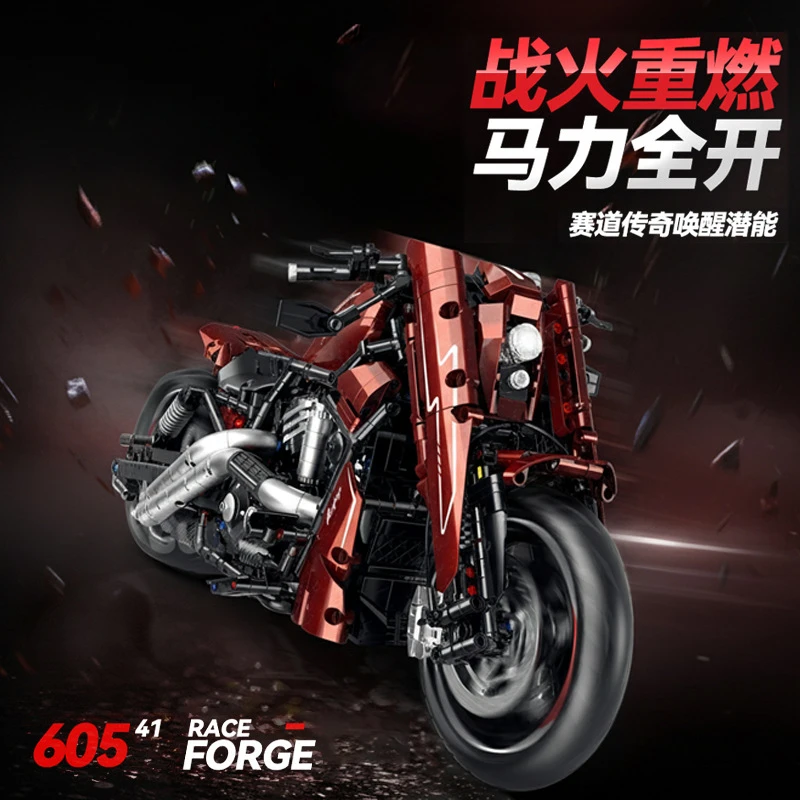 60541-1 Guly 60541 Harley-Davidson Night Rod - Image 1