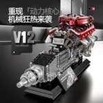 Guly 60555 Ferrari V12 Engine