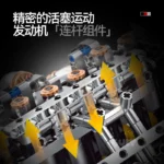 Guly 60555 Ferrari V12 Engine - Image 2