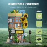 Xbert 66119 Sunflower House - Image 2