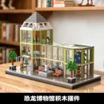 Xbert 66128 Dinosur Museum - Image 2