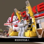 Xbert 66139 Red Rocket Restaurant - Image 2