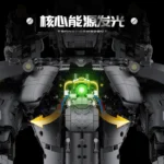 Guly 80501 Transformrobot - Image 3
