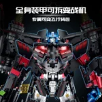 Guly 80503 Transformrobot