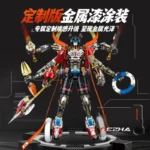 Guly 80505 Nezha