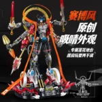 Guly 80505 Nezha - Image 2