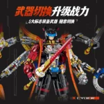Guly 80505 Nezha - Image 3
