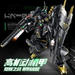Guly 80506 HN-03 High Mobility Armor