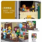 JieStar 89112 Toys Store Afol Square - Image 4