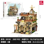 JieStar 89120 European Retro Coffee Shop - Image 5