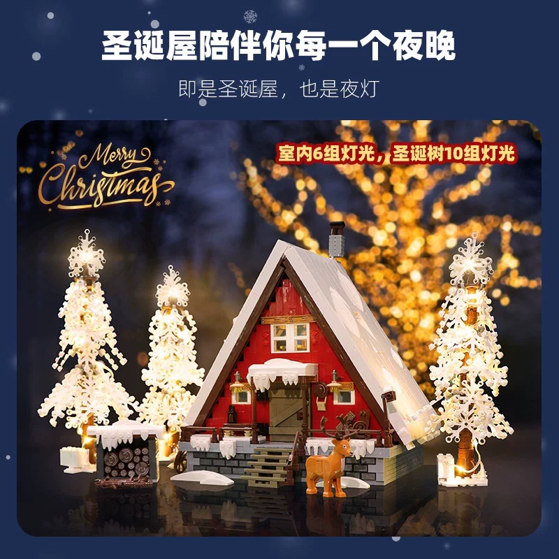 89141-1 JieStar 89141 Santa's House - Image 1