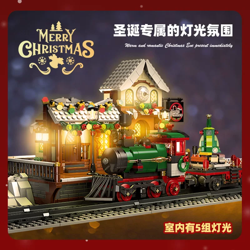 89142-1 JieStar 89142 The Railway Station - Image 1