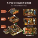 JieStar 89147 Western Police Office - Image 3