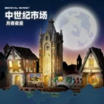 JieStar 89150 Medieval Market - Image 2