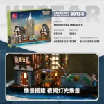 JieStar 89150 Medieval Market - Image 3