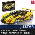 JieStar 91101 McLaren P1 hypercar(Static) - Image 3