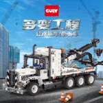 Guly 96000 Variable Trailer(Dynamic Version)