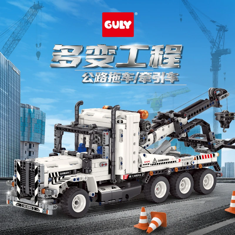 96000-1 Guly 96000 Variable Trailer(Dynamic Version) - Image 1