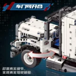 Guly 96000 Variable Trailer(Dynamic Version) - Image 2