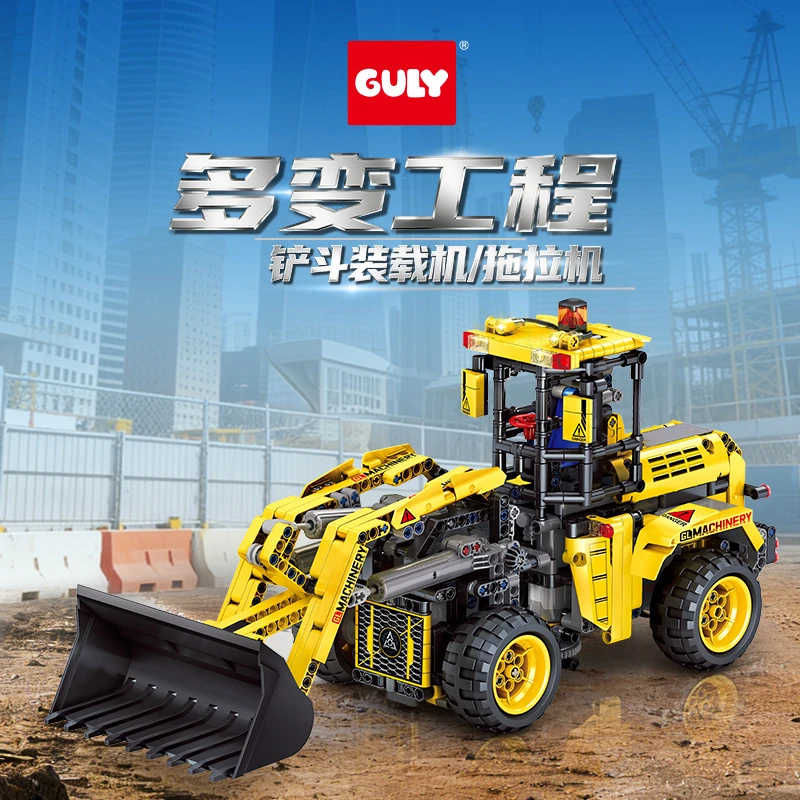 96001-1 Guly 96001 Variable Engineering Vehicle(Dynamic Version) - Image 1