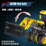 Guly 96001 Variable Engineering Vehicle(Dynamic Version) - Image 3