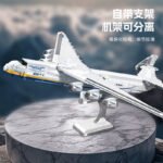 JieStar JJ9093 An-225 large transport aircraft - Image 2