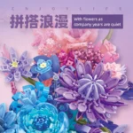 JieStar JJ9163 Moon Flower - Image 3