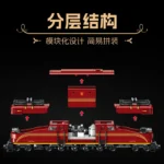 JieStar JJ9250 PRR GG1 - Image 2