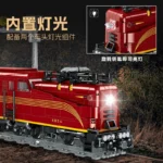 JieStar JJ9250 PRR GG1 - Image 3