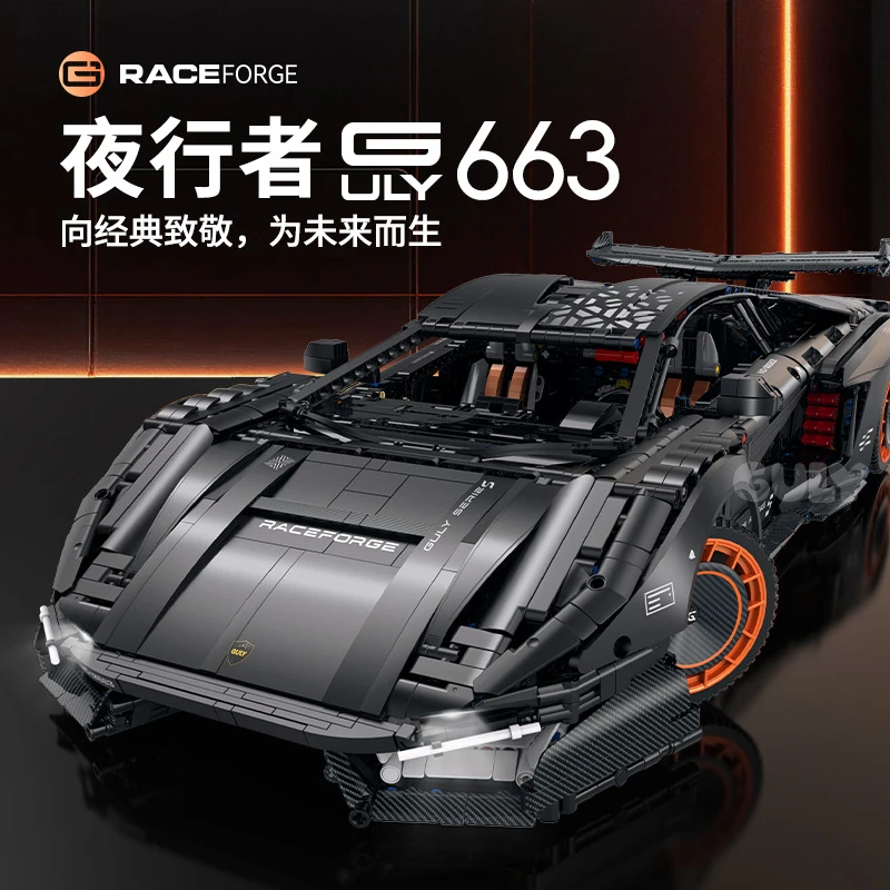 10663-1 Guly 10663 Lamborghini Countach - Image 1